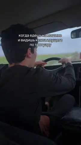 Подписывайся на тгк-kokov_07 #fup #кент #машина #стиль