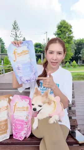 ใช้แล้วผ้าหอมมาก เป็นสูตรลดขนสัตง์ติด เสื้อผ้า#fineline #ปรับผ้านุ่ม #น้ํายาปรับผ้านุ่ม ##ผ้าหอม #นายหน้าtiktokshop 