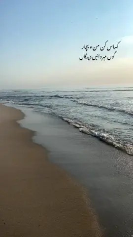 #مہروانیں دیدگاں🥹❤️#balochistan_beauty #reposredvideo #accountunfrreez #viwesproblem😌🙏💔 