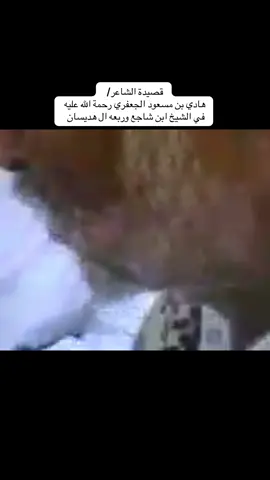 #وايله #ال_حسين_وايله #آل_هديسان #المقاش_ال_حسين_ال_مقبل_ال_ابو_جباره 