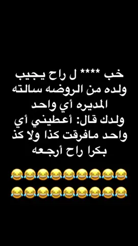 #اكسبلورexplore #f #fyp #foryou #foryoupage #fy #funny #fyppppppppppppppppppppppp #fypage #fypシ゚ #funnyvideos 