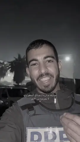 شاركو المقطع صادقه جاريه عن صالح 