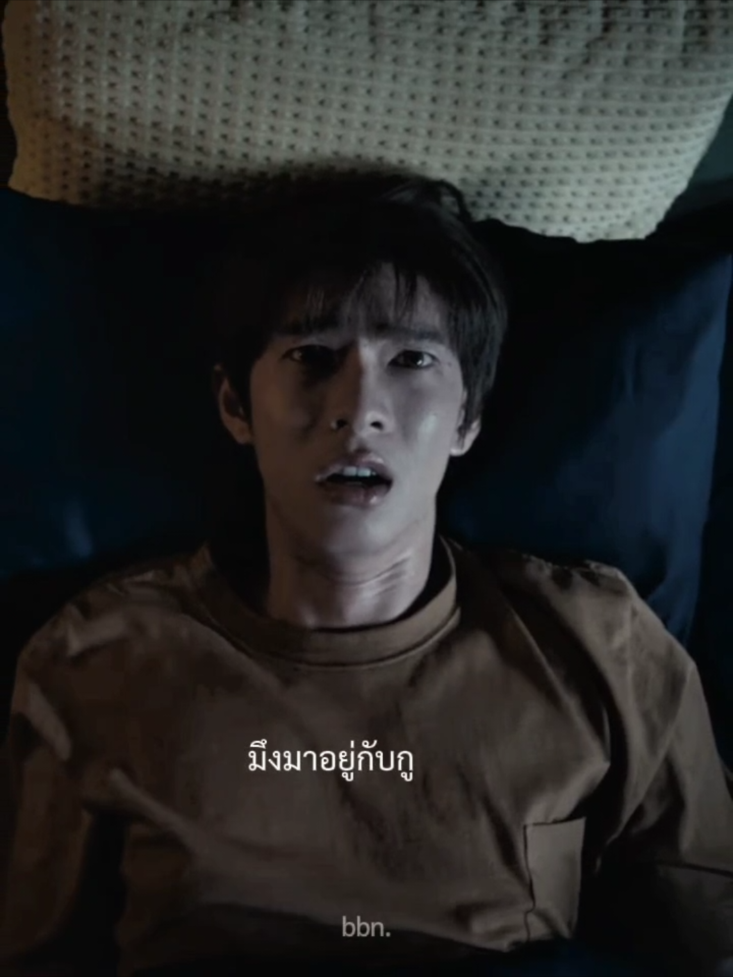 อย่าเข้ามานะ #poohpavel #ppoohkt #pavelphoom #goddessblessyoufromdeath #fyp 