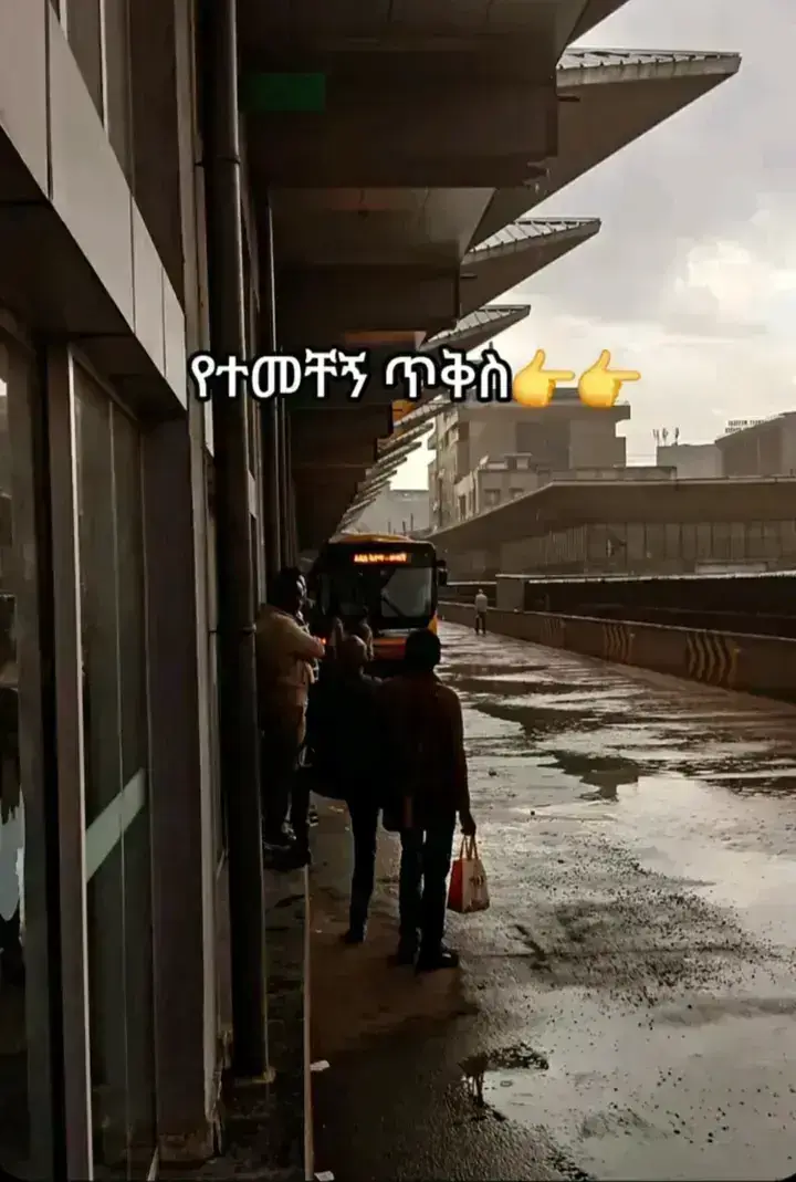 #እናቴ #tiktokviralvideos #ethiopian_tik_to #ethiopian_tik_tok🇪🇹🇪🇹🇪🇹🇪🇹ሀገሬ #fpyシ 
