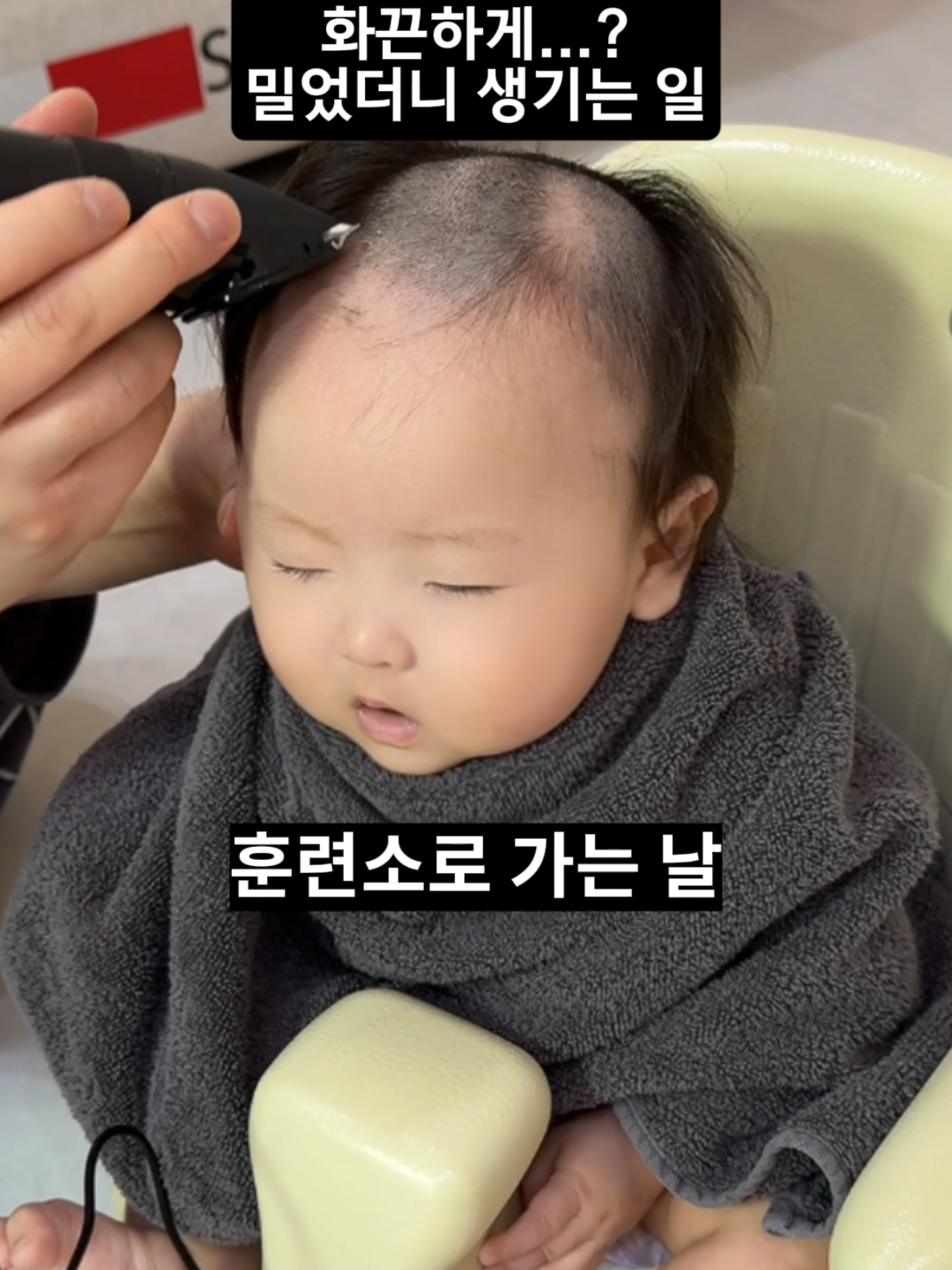 남자라면 당황하는 순간..?😰