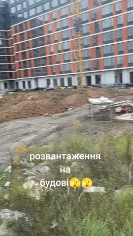 #далекобійникиукраїни #далекобійники #гумор #прикол #рекомендації 