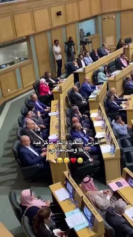 منو كان يكعد وياك اخر رحله وتكرزون حب بالدرس سويله تاك😂🤓#اكسبلور #الشعب_الصيني_ماله_حل😂😂 #مالي_خلق_احط_هاشتاقات 