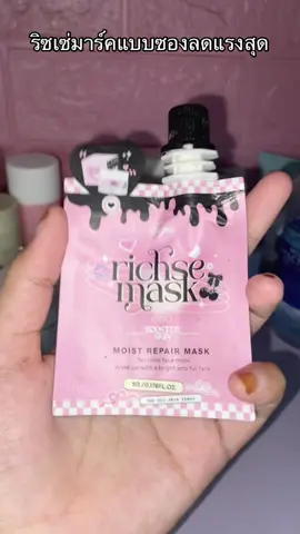 #มาร์คริซเซ่ #เอาขึ้นหน้าฟีดที #นายหน้าtiktokshop #ฟีดดดシ 