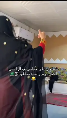 تابع حسابي أقل ليصل إلى 50 ألفًا🥹🫦. #الشعب_الصيني_ماله_حل😂😂 #اكسبلورexplore #السعودية🇸🇦 #اكسبلور_تيك_توك #اكسبلورررررر 
