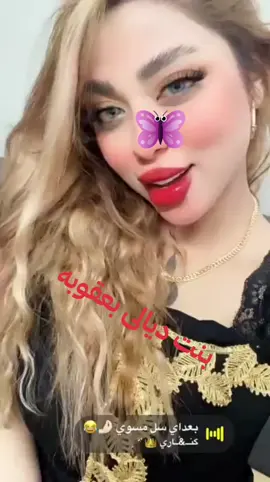 مساء الخير صاروخ بنات ديالى#❤️❤️ 