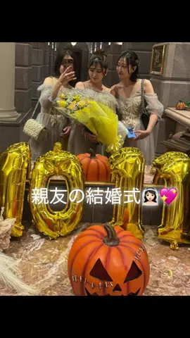 親友の結婚式👰🏻‍♀️💖 終始泣いてました😭😭 楓、おめでとう✨✨ @ちゅん👶🏻 🌈 #結婚式サプライズ #結婚式演出 #結婚式動画 #友人代表スピーチ #ブライズメイド 