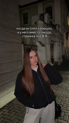 #рек #стрижка #on 