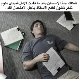 أي #ميمز #foryou #foryoupage #اكسبلور 