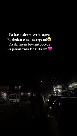 #❤️‍🩹🌒 #fyp #Pashto #Love #relatable #repost 