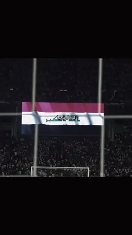 محظور 🥲  #ملحق_كاس_العالم🇸🇦🇮🇩🇮🇶 #مصممين_كرة_القدم #منتخب_العراق #العراق_ضد_السعودية #العراق 