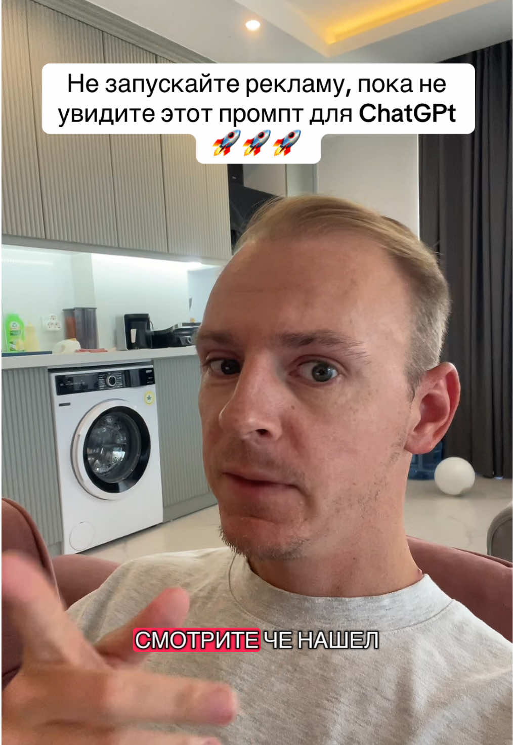 Пишите в комментах, вышлю ссылку на промпт 🤝 #таргетолог #реклама #заявки #маркетинг #гпт #чатджипити #chatgpt #buyerpersona #metaads #предприниматель 