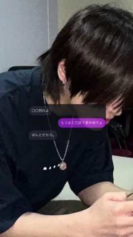 一応続編かんがえている。🙂#妄想#ALD1#おすすめ#fyp@♡ @️ 