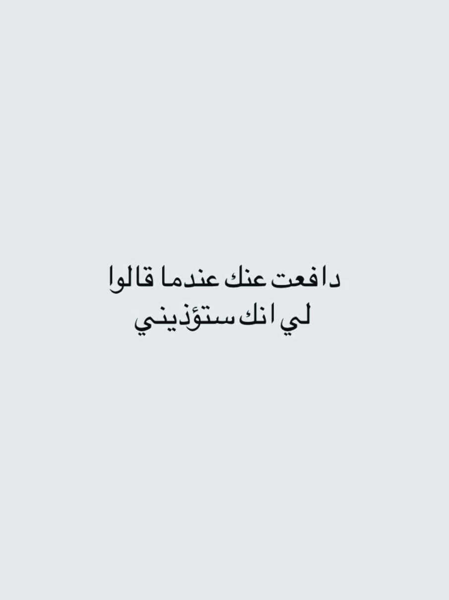 #متابعة #جبراتت📮_fypシ゚viral #حب #اعادة_النشر🔃 #fyp 