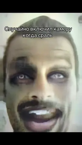 Правда случайно #рек #fyp