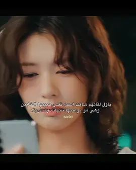 #wouldyoumarryme#كيدراما#اكسبلور#مسلسلات_كورية 