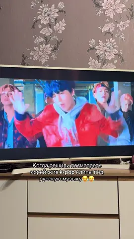 Это очень смешно😂😂😂