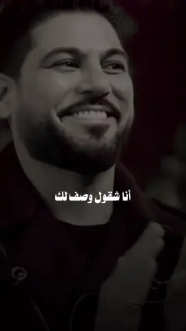 #وليد_الشامي #الفكره#fyp #اكسبلورexplore #CapCut 