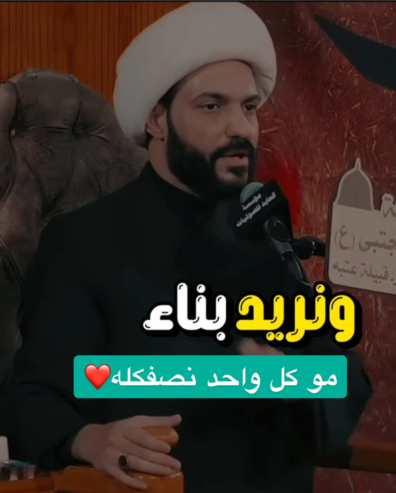 أجمل محاضره #الشيخ #حازم_الباوي #محاضرة #اكسبلور #تيك_توك 