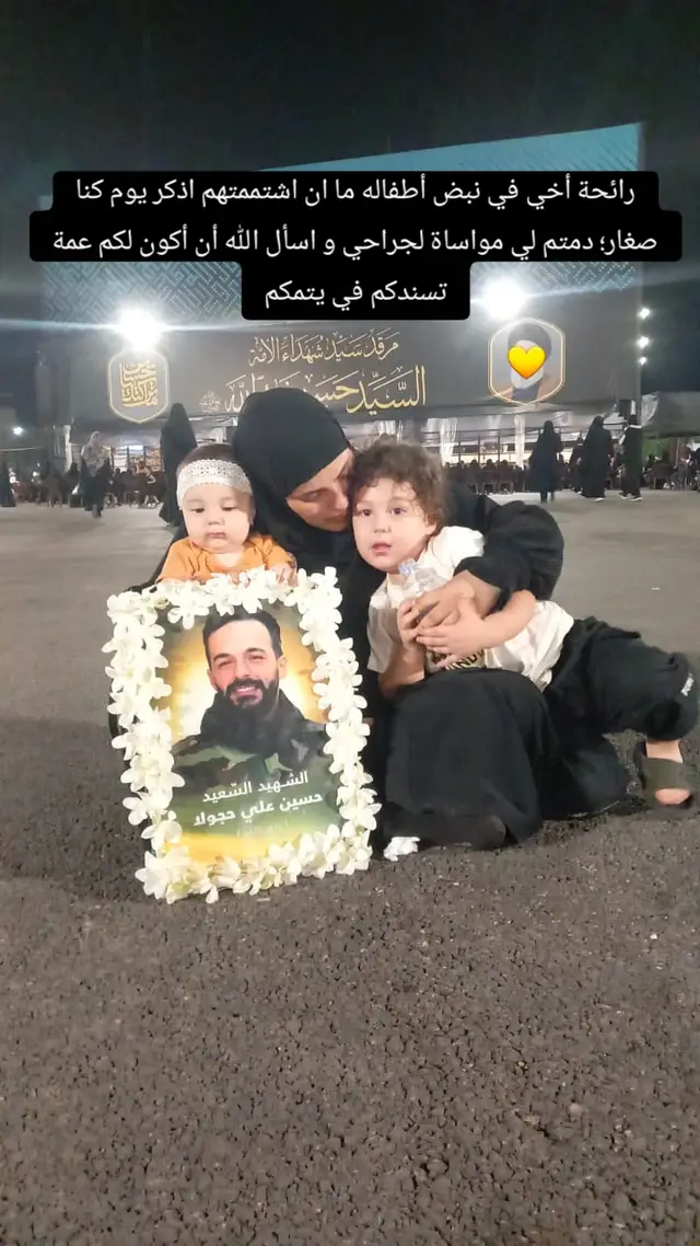 في عين الله يتمكم يا اعزاز قلبي و فلذة كبدي💔🥀