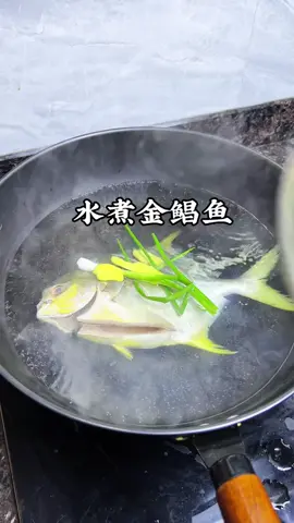 #潮汕家常菜 #潮汕文化 