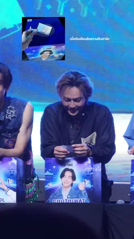 ฉันมีน้ำตากับสิ่งนี้ ทำไมแสนดีขนาดนี้ น่ารักกับบีอัสเสมอ ถึงแม้จะไม่ใช่คำถามที่ถูกเลือกแต่น้องอ่านทุกใบจริงๆนะ รักฮาร์ทไม่เสียใจสักวัน @HEART BUS #HEARTchuthiwat #BUSbecauseofyouishine #DutchmillxBUS 