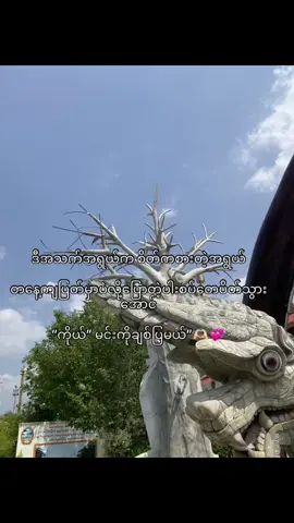 💐#tiktok #fypppppppppppppp #fypပေါ်ရောက်စမ်း 