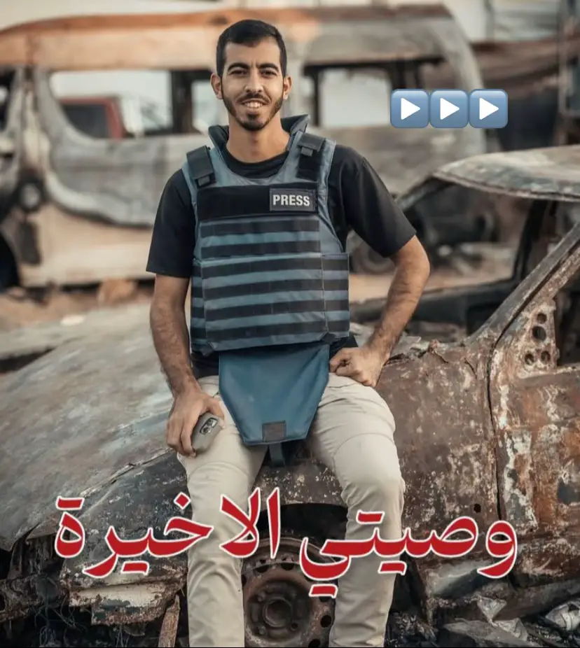 #saleh_aljafarawi #صالح_الجعفراوي #fyp #tiktoklongs #foryou 