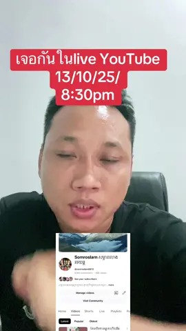 เจอกันคืนนี้8:30pm 