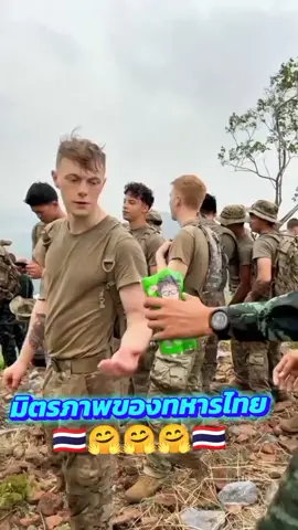 #ทหารไทย 