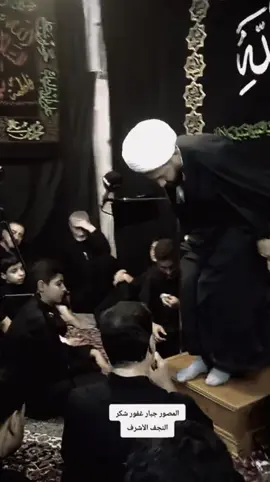 نتفيّأ بظلال حزنها، ونستنشق من دموعها عطر حين تهب نسائم الليالي الفاطمية #الشيخ_جاسم_البهادلي #مجالس #خطباء_من_حوزة_النجف #باسم_الكربلائي#الحوزة_العلمية 