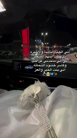 #زوجي_دنيتي_وكل_حياتي 🫂❤️#حب  #fyp #dancewithpubgm #LIVEIncentiveProgram 
