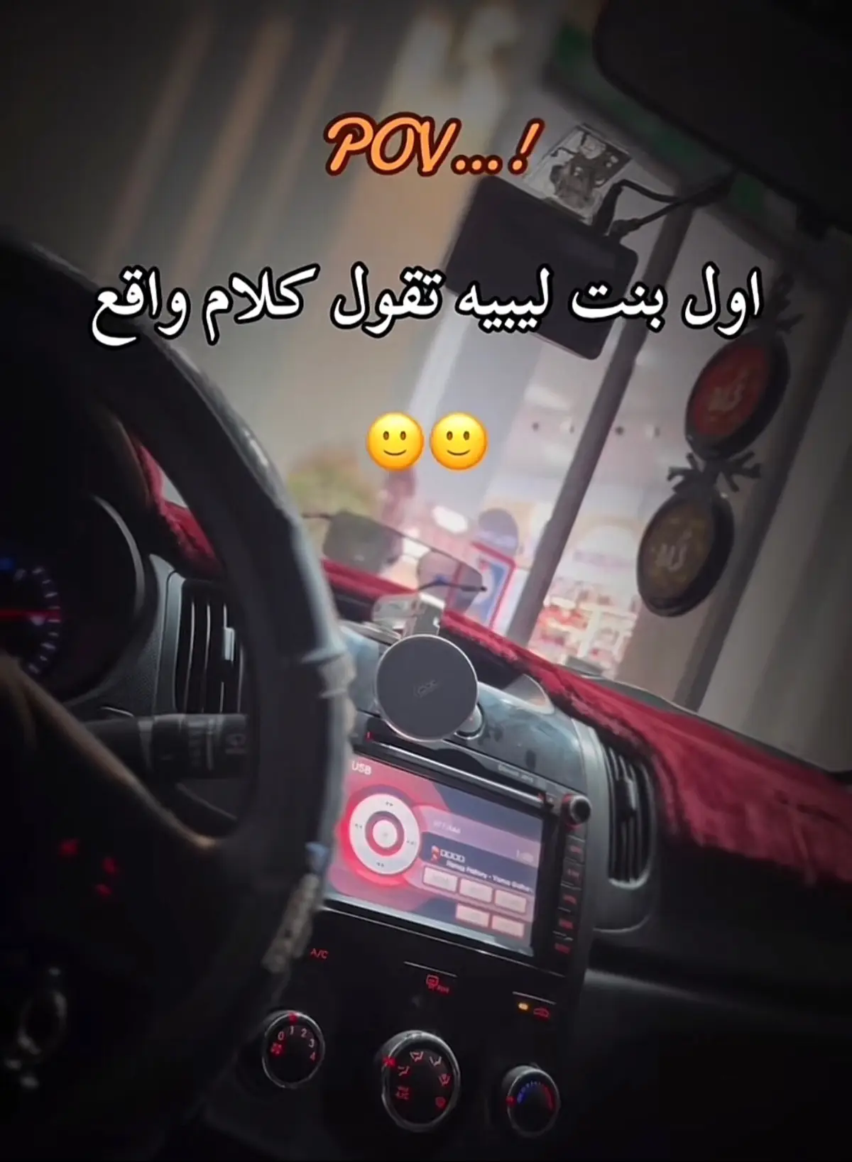 #ليبيا_طرابلس_مصر_تونس_المغرب_الخليج #🇱🇾🇱🇾🇱🇾🇱🇾🇱🇾🇱🇾🇱🇾ليبيا #🥺💔🥀 