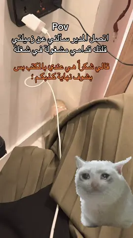 @Noor 🌷🌸 🤣🤣🤣#foryou #fyp #اكسبلورexplore #ليبيا_طرابلس🇱🇾🇱🇾🇱🇾 #tiktok 