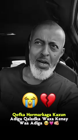 𝐇𝐚𝐝𝐚𝐥 𝐗𝐚𝐪𝐢𝐢𝐪 𝐀𝐡😭💔#somalitiktok #foryoupage #somalitiktok #foryoupage #somalitiktok 