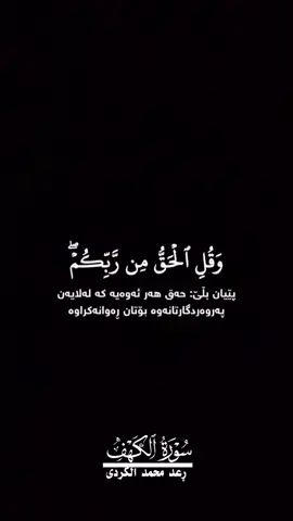 #CapCut #قران_كريم 