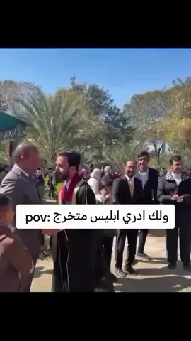 تخرجنا احلى تخرج 🎓 متوفر عدنا ستيكرات التخرج وحافظة وشهاده التخرج 🎓  #تخرج #الديوانية #العراق #اكسبلور #أكسبلور 