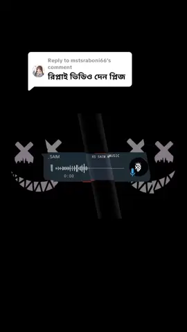 Replying to @mstsraboni66 #creatorsearchinsights #unfrezzmyaccount #djremix #remix #song 