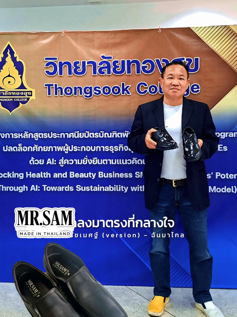 Leather shoes by MR.SAM[tongchai] #รองเท้า#รองเท้าแตะ #เทรนวันนี้ #mrsanคัทชูหนังวัวแท้ #CapCut 