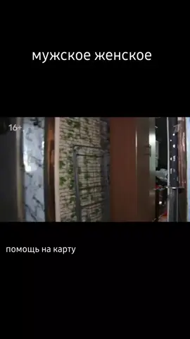 #собираюнамечту #мужскоеженское #собираюнамечту 