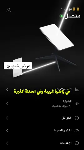 #شعب_الصيني_ماله_حل😂😂 #سودانيز_تيك_توك_مشاهير_السودان #استارلينك_السودان_واي_فاي #حمادة_حفظه_الله 