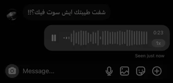انا الغلطان😓#اغاني_مسرعه💥#tiktok#trend#مالي_خلق_احط_هاشتاقات🧢#t 