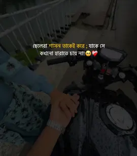 🥺❤️‍🩹#its_azad_70 @TikTok Bangladesh 
