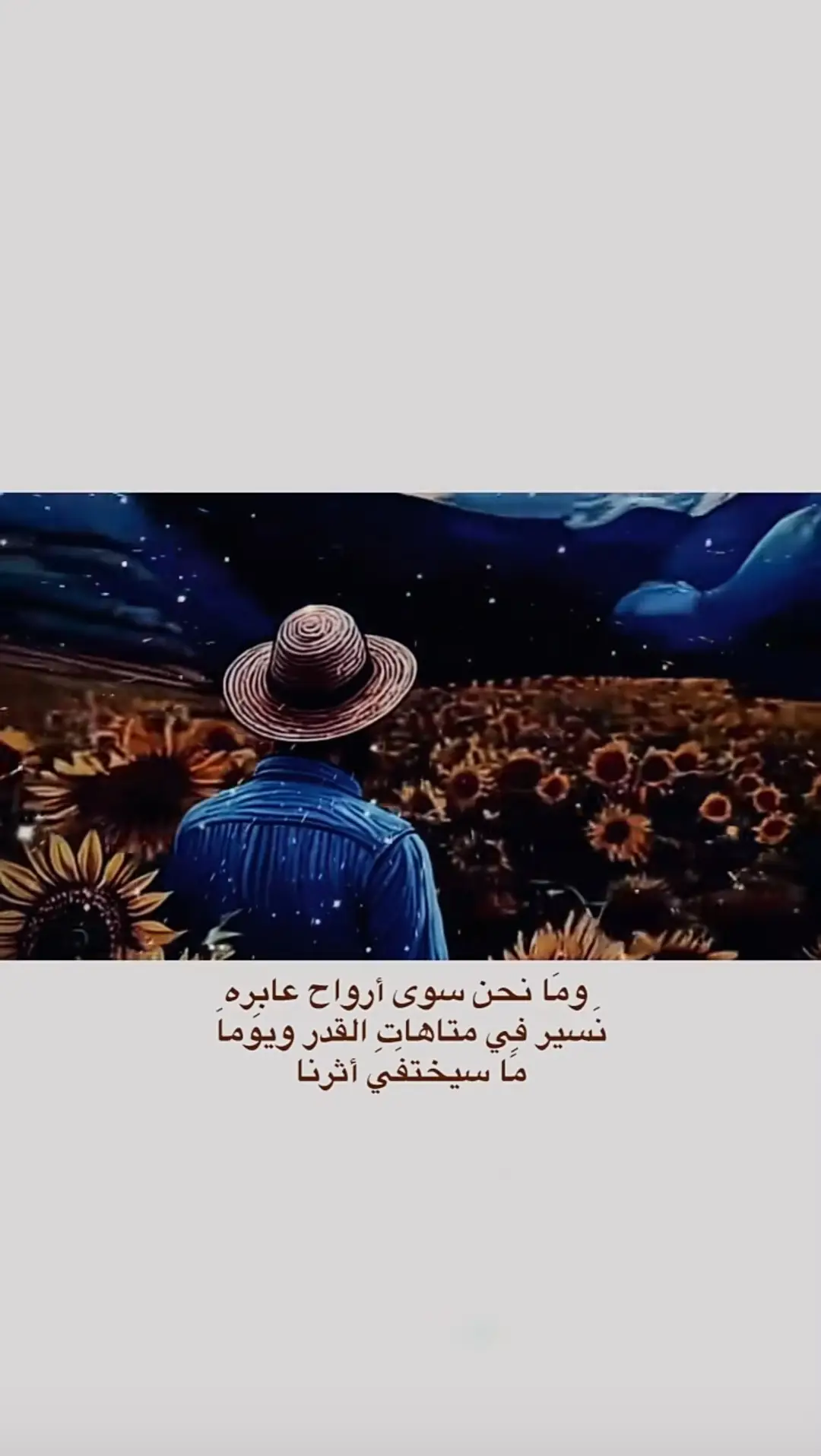 #عباراتكم_الفخمه📿📌 #عبارات_حزينه💔 #عادت_نشر🔁 #مشاهدات #تصميم_فيديوهات🎶🎤🎬 