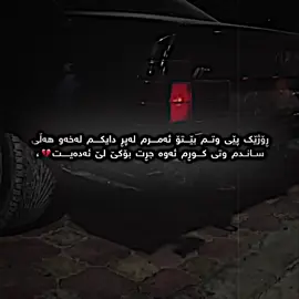 12:58🖤🥀#fouryou #foryoupage #fyp #fypシ゚ #درافن⚜️ 
