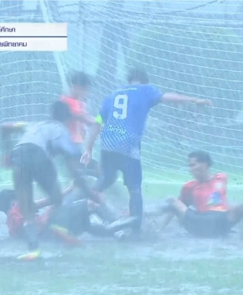 อันนี้สนามบอลเเน่นะครับทุกคน555 สุดจริงๆจะหวะช่วยกันจับปลาของทั้ง2ทีม เเชมป์กีฬา7HDเเชมป์เปี่ยนคัพ2025 #บ้าบอลนักเรียน #บอลนักเรียน #ch7hd #บอล7สี #fyp 